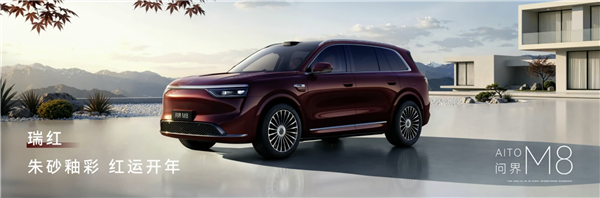 23.98万起 鸿蒙智行六车同步换新：全都用上华为896线激光雷达