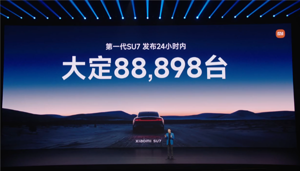 小米5年造车路!雷军分享最难忘的三个时刻