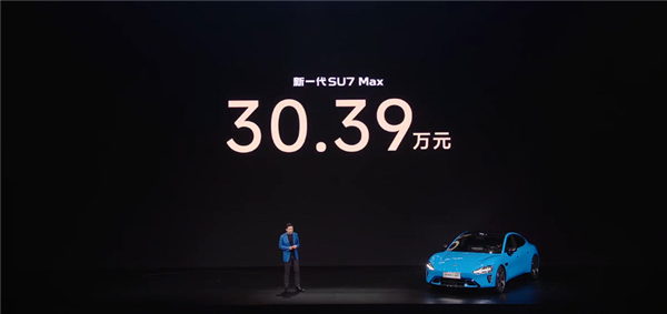 21.99万起 新一代小米SU7上市：全系大升级、继续按着特斯拉打！