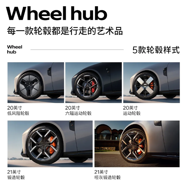 剑指特斯拉Model 3！小鹏P7 Max版上市：20.38万起