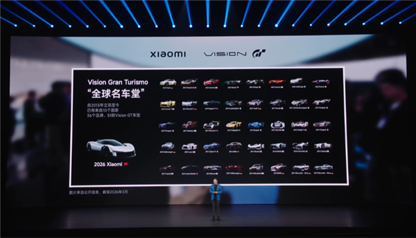 小米5年造车路!雷军分享最难忘的三个时刻