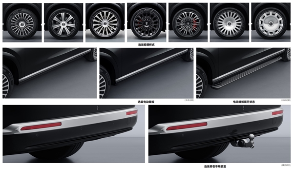 电池容量暴增 新款问界M9申报：用上尊界S800同款门把手