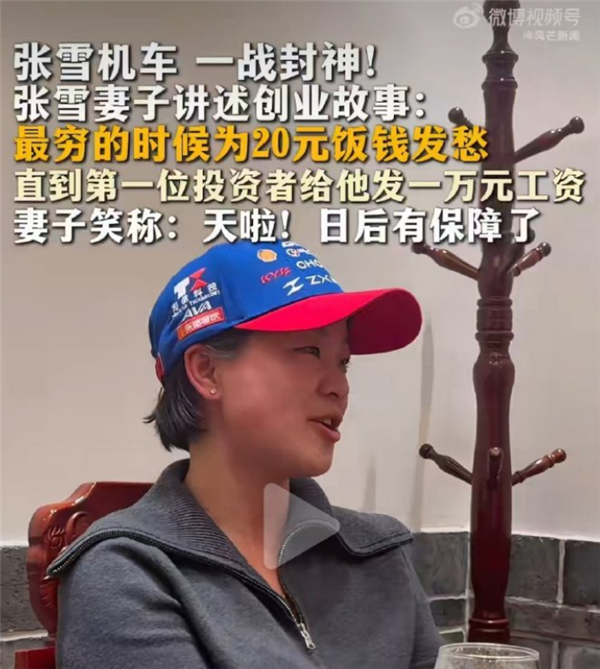 这张图封神！张雪机车兑现早年承诺：看我怎样用中国制造干掉日本制造