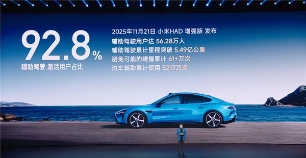 2年走过同行10年走的路！新一代小米SU7全系配激光雷达辅助