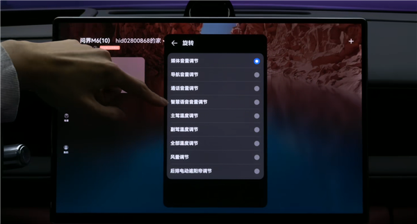 全新问界M6内饰解禁：整车10磁吸点位 副驾灵感橱窗创意太绝