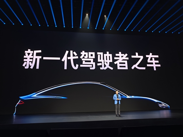 小米新SU7首份销量战报公布！华为尚界Z7：快是本能 稳才能赢 好戏在后头！