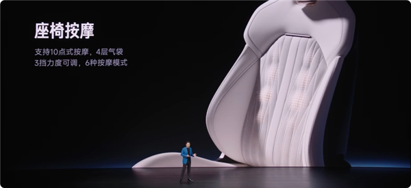 新一代小米SU7全系标配18项调节座椅：以往只在百万豪车上才有