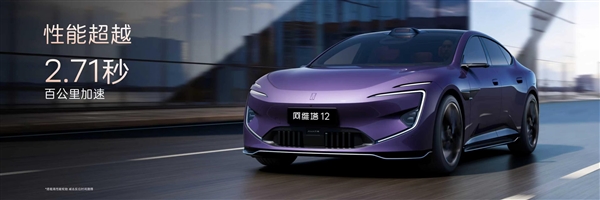 标配全球线束最高激光雷达 预售29.99万起！新款阿维塔12配置差异一文看懂