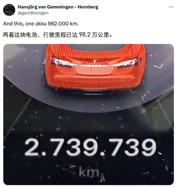 全球行驶里程最长的特斯拉刷新纪录：100万公里后电池、三电系统仍优秀