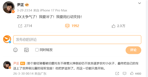这张图封神！张雪机车兑现早年承诺：看我怎样用中国制造干掉日本制造
