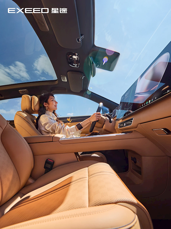 抛弃液压刹车油 全球首搭EMB电子制动!星途EX7内饰官图公布