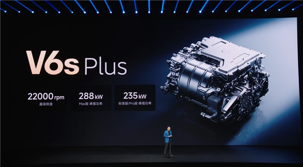 新一代SU7 Max四驱续航830公里 同级第一！雷军：小米终于不用靠堆电池来提升续航了