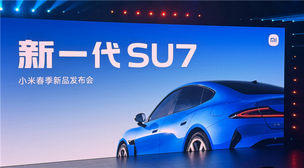 新一代小米SU7全系升级固定卡钳 连续40次100km-0刹停不衰减