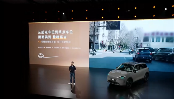 激光雷达打进8万时代 续航505km！零跑A10上市：6.58万起