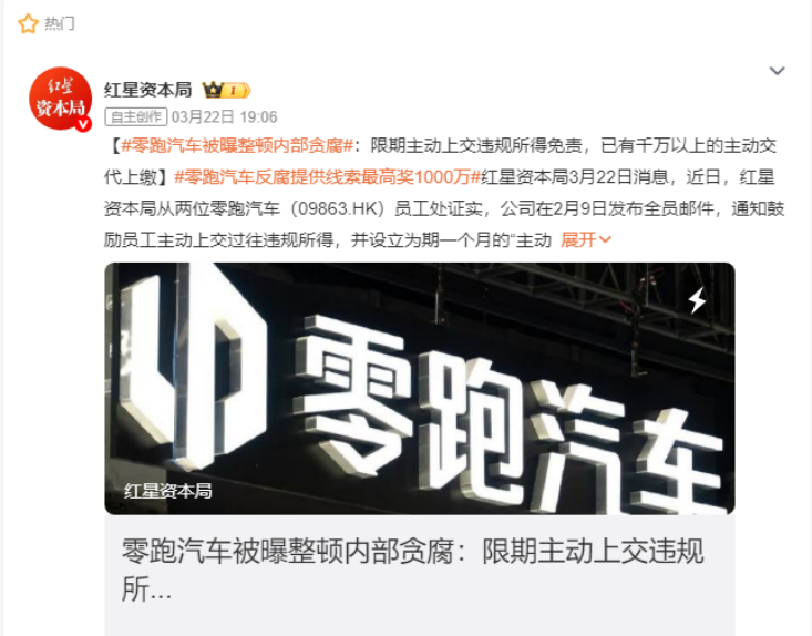 2026，零跑能实现百万销量吗？