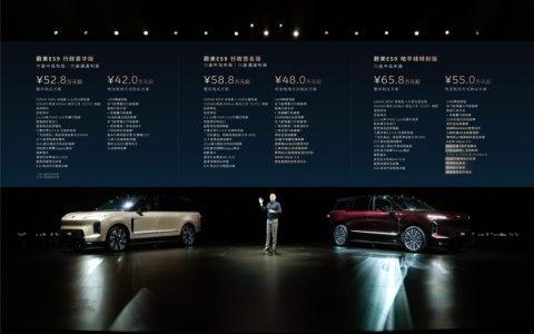 租电42万起 蔚来ES9预售：纯电行政旗舰SUV开创者