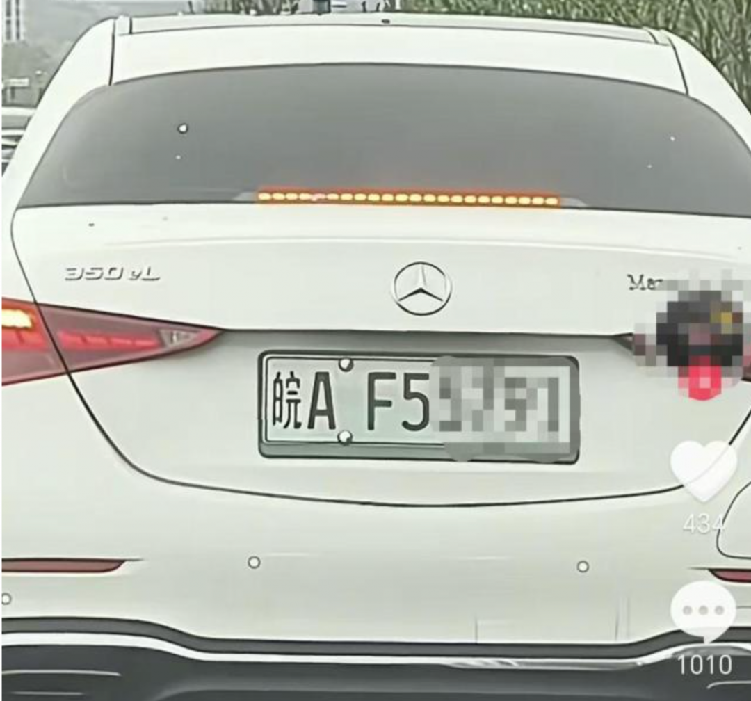 新能源车牌绿色变白色？交管部门回应：擅自改色属违法