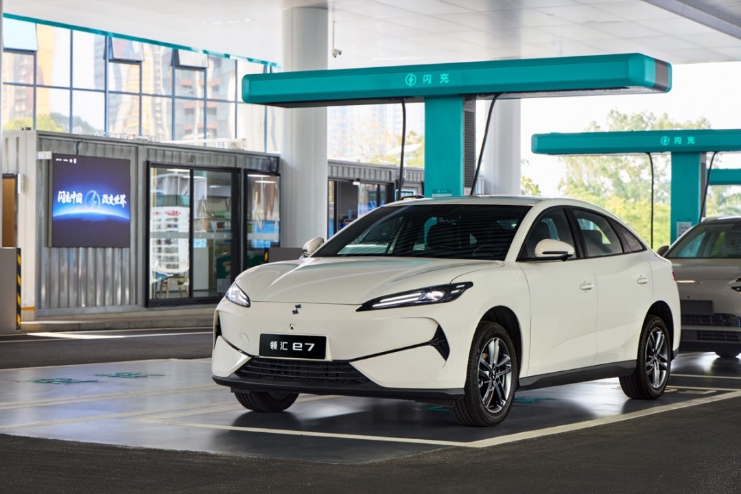 搭载闪充技术,领汇e7正式上市:售价9.58万元起