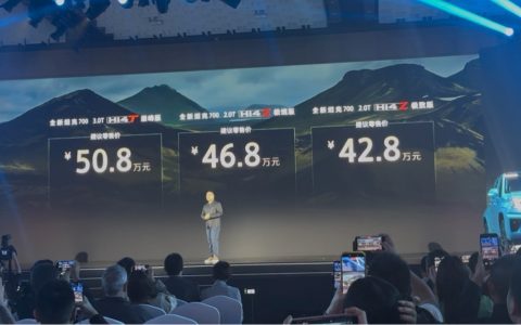 非承载车身首搭VLA智驾 全新坦克700正式上市：售价42.8万起