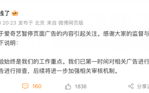 TechWeb微晚报：苹果被曝将开发6大新产品，特斯拉FSD入华时间再度推迟