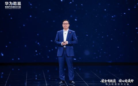 华为乾崑智驾 ADS 5正式发布 靳玉志：它为自动驾驶而来