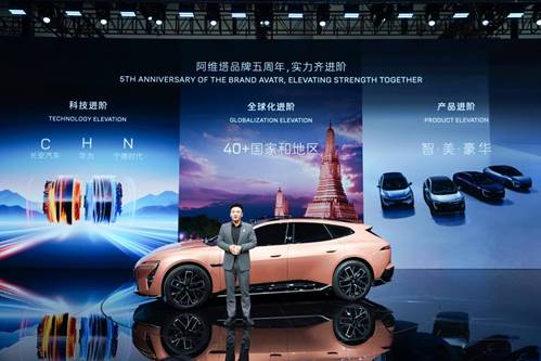 阿维塔全系车型亮相北京车展，概念车VISION XPECTRA亚洲首秀