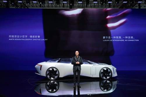 阿维塔全系车型亮相北京车展，概念车VISION XPECTRA亚洲首秀