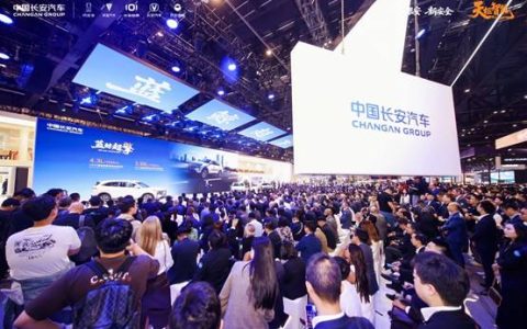 中国长安汽车集团发布“海纳百川”计划2.0长安蓝鲸超擎双车领航，开启全球混动新纪元