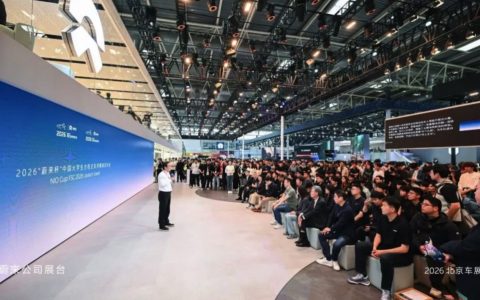 2026中国大学生方程式发布会落幕，蔚来坚定支持青年创新