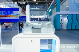 中国汽研北京车展首秀 发布三大计划与三项领先成果