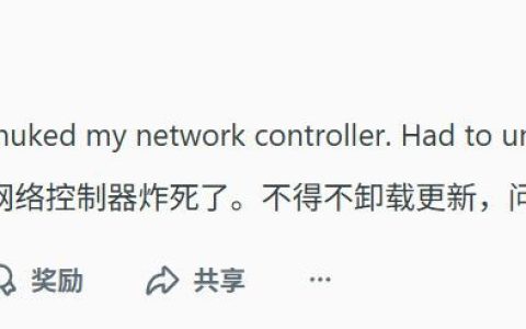 Win11救火补丁KB5086672再出BUG! 用户反馈网络故障/USB接口异常等