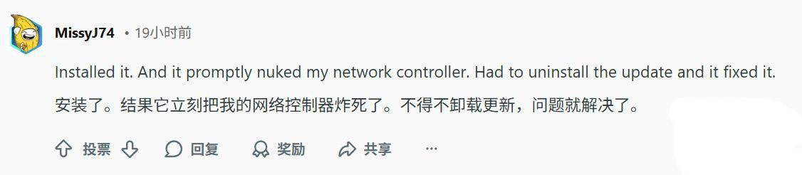 Win11救火补丁KB5086672再出BUG! 用户反馈网络故障/USB接口异常等