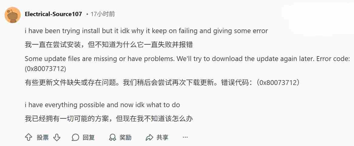 Win11救火补丁KB5086672再出BUG! 用户反馈网络故障/USB接口异常等