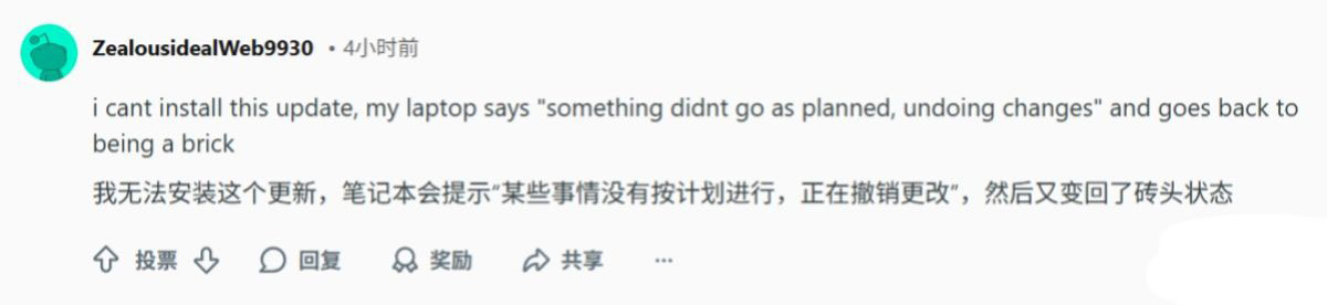 Win11救火补丁KB5086672再出BUG! 用户反馈网络故障/USB接口异常等