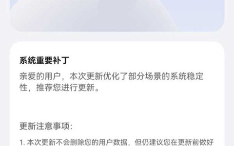 锁屏播控中心显示效果优化! 华为鸿蒙HarmonyOS 6.0.0.328 SP52补丁包开推