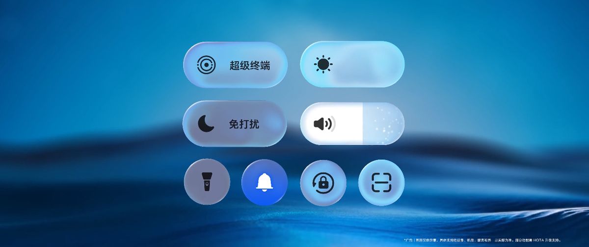 锁屏播控中心显示效果优化! 华为鸿蒙HarmonyOS 6.0.0.328 SP52补丁包开推