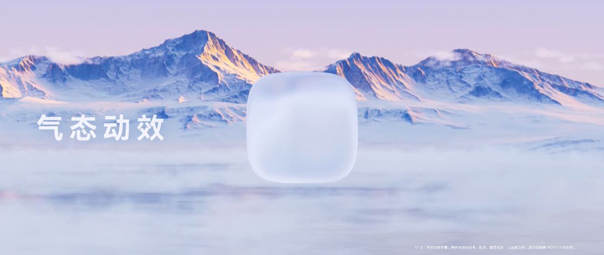 锁屏播控中心显示效果优化! 华为鸿蒙HarmonyOS 6.0.0.328 SP52补丁包开推