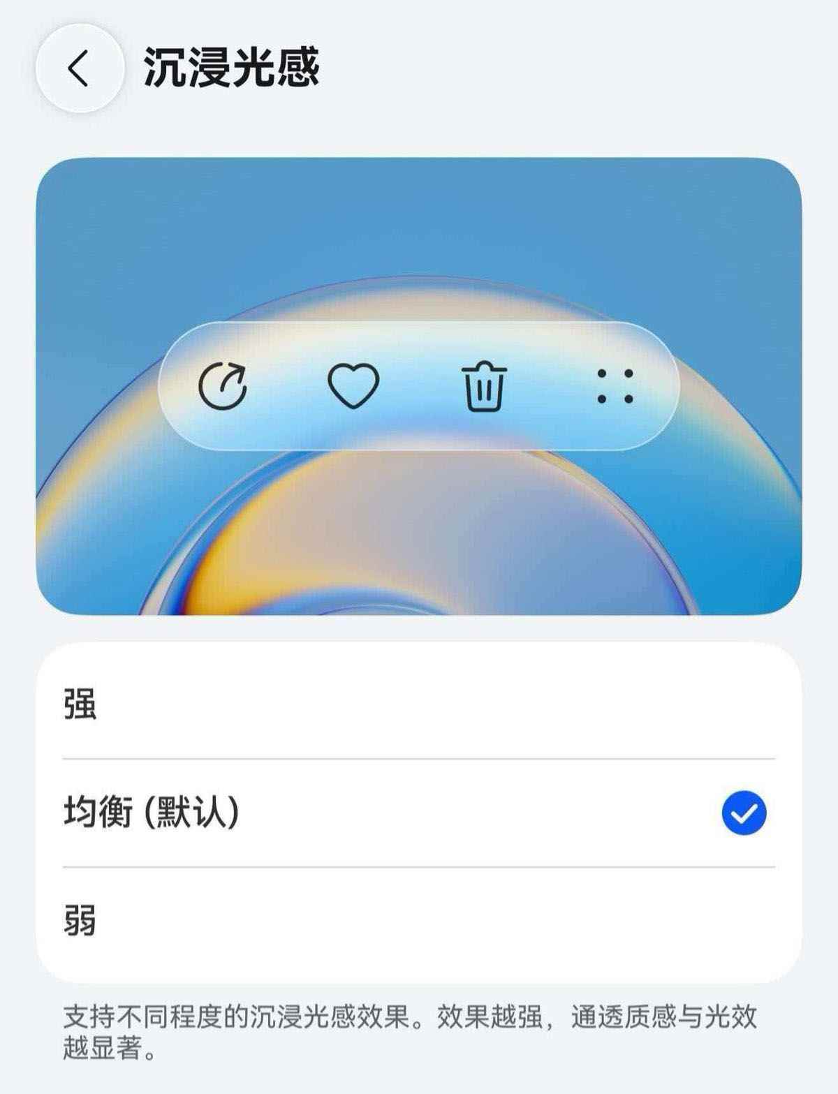锁屏播控中心显示效果优化! 华为鸿蒙HarmonyOS 6.0.0.328 SP52补丁包开推