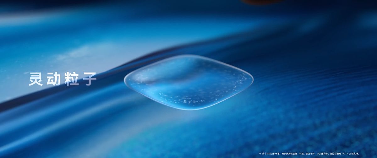 锁屏播控中心显示效果优化! 华为鸿蒙HarmonyOS 6.0.0.328 SP52补丁包开推