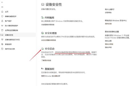 微软放大招! 所有Windows镜像都将失效 强制执行阶段已到来