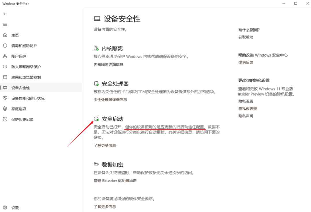 微软放大招! 所有Windows镜像都将失效 强制执行阶段已到来