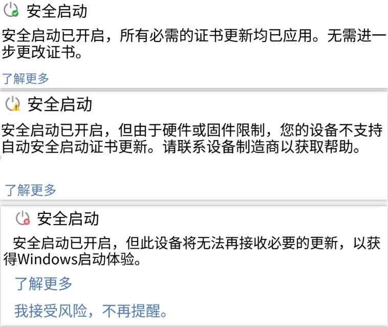 微软放大招! 所有Windows镜像都将失效 强制执行阶段已到来