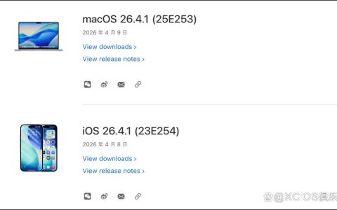 苹果发布 macOS 26.4.1 正式版:提升2026款MacBook网络稳定性