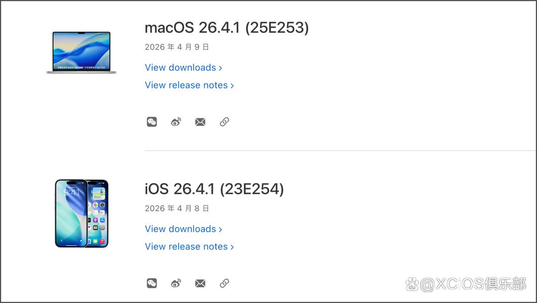苹果发布 macOS 26.4.1 正式版:提升2026款MacBook网络稳定性