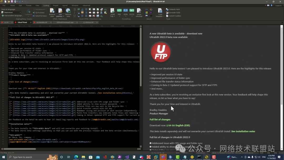 网络工程师必备的6款配置文件编辑神器:替代Notepad++!