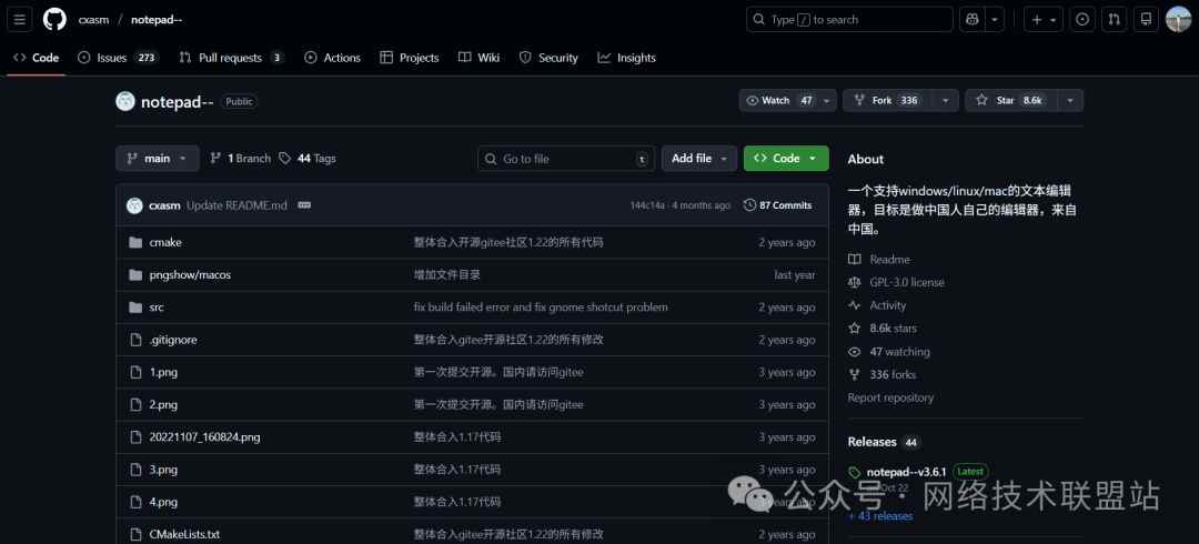网络工程师必备的6款配置文件编辑神器:替代Notepad++!
