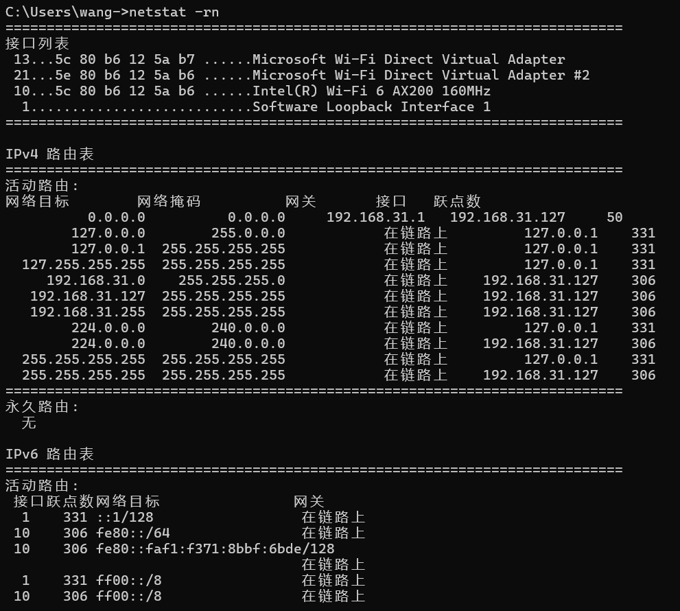 电脑设备网络故障上不了网? 90%的问题靠这7条命令就能定位