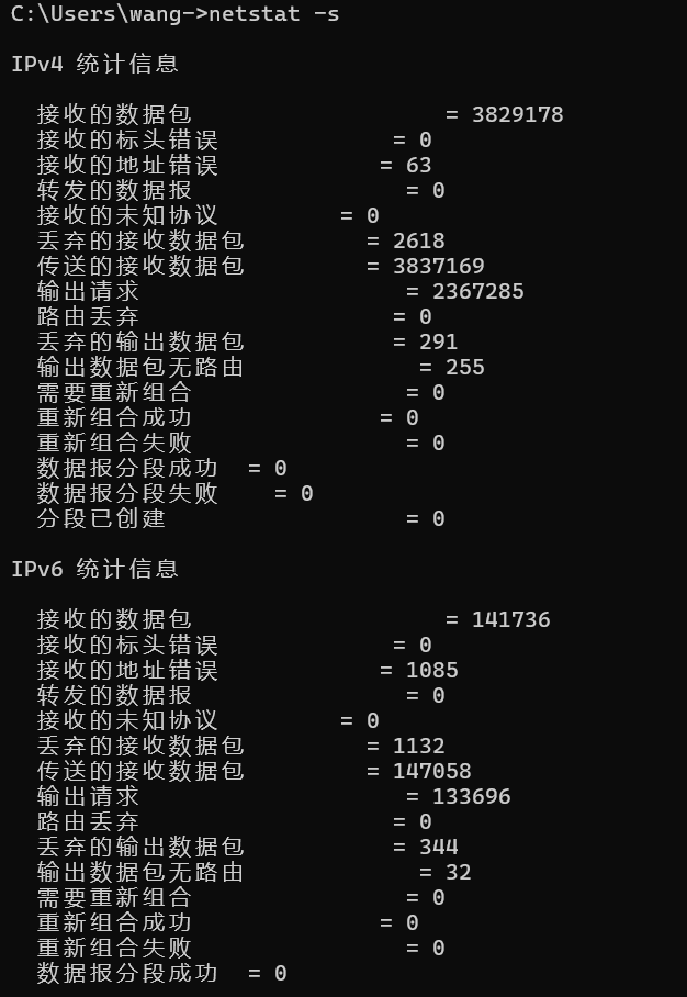 电脑设备网络故障上不了网? 90%的问题靠这7条命令就能定位