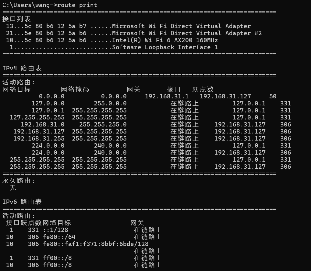 电脑设备网络故障上不了网? 90%的问题靠这7条命令就能定位
