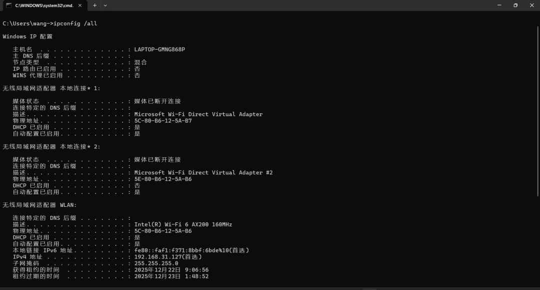 电脑设备网络故障上不了网? 90%的问题靠这7条命令就能定位